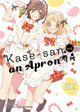 Kase-San and an Apron Hiromi Takashima 9781626927438