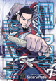 Golden Kamuy, Vol. 7 by Satoru Noda