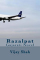 Razalpat by Vijay D Shah