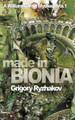 Made In Bionia by Grigory Ryzhakov