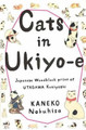 Cats in Ukiyo-E by PIE Books