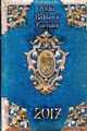Alydia Rackham's Fairytales Alydia Rackham 9781542907576