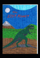 The Lost Planet by Matthew Sheather