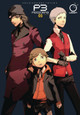 Persona 3 Volume 5 by Atlus