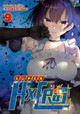 SUPER HXEROS Vol. 9 by Ryoma Kitada