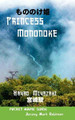 Princess Mononoke: Hayao Miyazaki: Pocket Movie Guide Jeremy Mark Robinson 9781861713711