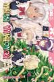 Konohana Kitan, Volume 13 by Sakuya Amano