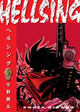 Hellsing Volume 5 (second Edition) by Kohta Hirano
