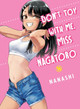 Don't Toy With Me Miss Nagatoro, Volume 16 Nanashi 9781647293048