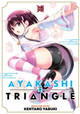 Ayakashi Triangle Vol. 10 by Kentaro Yabuki