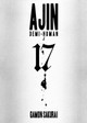 Ajin: Demi-human Vol. 17 Gamon Sakurai 9781647290450