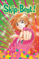 Skip*Beat!, (3-in-1 Edition), Vol. 10 by Yoshiki Nakamura