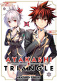 Ayakashi Triangle Vol. 14 by Kentaro Yabuki