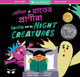 Benita and the Night Creatures (Bilingual Bengali & English) Mariana Llanos 9798888594261
