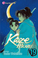 Kaze Hikaru, Vol. 19 by Taeko Watanabe