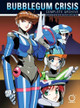 Bubblegum Crisis: Complete Archive by Jason Hofius
