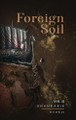 Foreign Soil: Volume II R S Wells 9781965541203