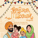 Guru Purab Mubarak by Kulwinder Kaur