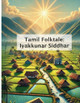 Tamil Folktales - Iyakkunar Siddhar by Kishore Sivakumar