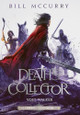 Death's Collector - Void Walker Bill McCurry 9798989934355