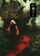 Underland Arcana 1 Mark Teppo 9781630230470