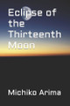 Eclipse of the Thirteenth Moon Michiko Arima 9798550601563