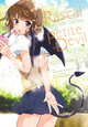 Rascal Does Not Dream of Petite Devil Kohai (manga) by Hajime Kamoshida