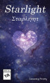 Starlight Morphy 9798348579005
