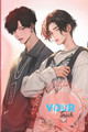 If It's Your Touch Anne Kay 9781998320455