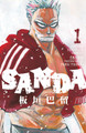 Sanda Vol.1 Paru Itagaki 9781787747241