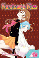 Kamisama Kiss, Vol. 24 Julietta Suzuki 9781421592213