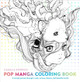 Pop Manga Coloring Book C D′errico 9780399578472 [USED COPY]