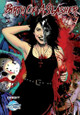 Orbit: Birth Of A Slasher Michael Frizell 9781968566159