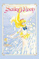 Sailor Moon 5 (Naoko Takeuchi Collection) Naoko Takeuchi 9781646512577 [USED COPY]