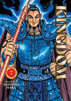 Kingdom, Vol. 7 Yasuhisa Hara 9781974761357