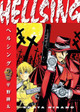Hellsing Volume 2 (Second Edition) Kohta Hirano 9781506738512 [USED COPY]