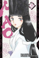 Mao, Vol. 25: Volume 25 Rumiko Takahashi 9781974716630