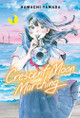 Crescent Moon Marching (Volume 1) Hamachi Yamada 9781546186274