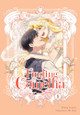 Finding Camellia, Vol. 8 Jin Jin Soye 9798400904998