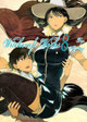 Witchcraft Works 8 by Ryu Mizunagi