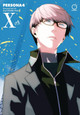 Persona 4 Volume 10 by Atlus