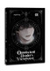 Omniscient Reader's Viewpoint (novel), Vol. 1 by singNsong