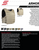 SIDE OPEN OPTION DN6949