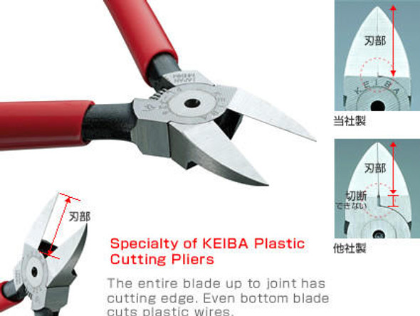  Keiba Plastic Cutting Nipper Pliers, Blade Shape: Standard 