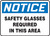 Safety Sign, NOTICE SAFETY GLASSES REQUIRED IN THIS AREA, 7" x 10", Adhesive Vinyl