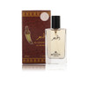 Al Khanjar - 40ml  EDP by Banafa For Oud