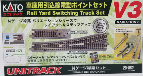 鉄道模型 KATO UNTRACK V1 V2 V3 Amazon.com: Kato USA Model Train Products V3 UNITRACK Rail Yard
