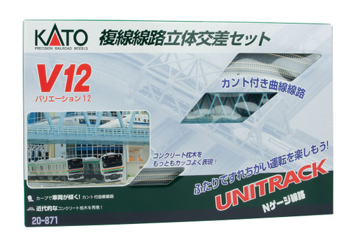 KATO V12 UNITRACKセット Kato N 20-871 Unitrack V12 Double Track Viaduct Set