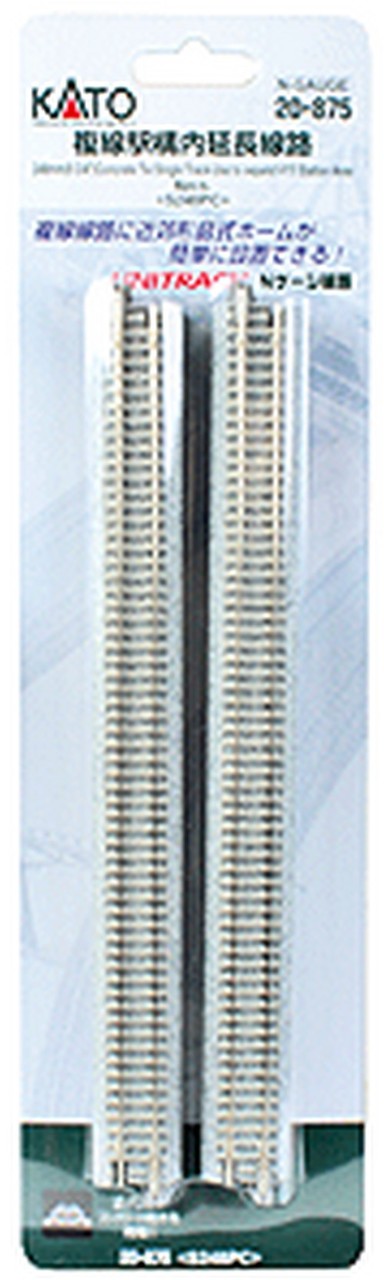 Kato N 20-875 Unitrack Straight 248mm 9-3/4" Concrete Tie - Expansion Set for V15 - 4 Pieces