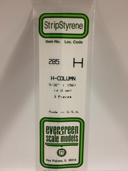 Evergreen Scale Models 285 - .156" Styrene H-Column - 3 pieces